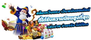 ทดลองเล่น APOLLOBET ทดลองเล่น เดิมพันสไตล์ปารีส กำไรชัวร์ระดับพรีเมียม